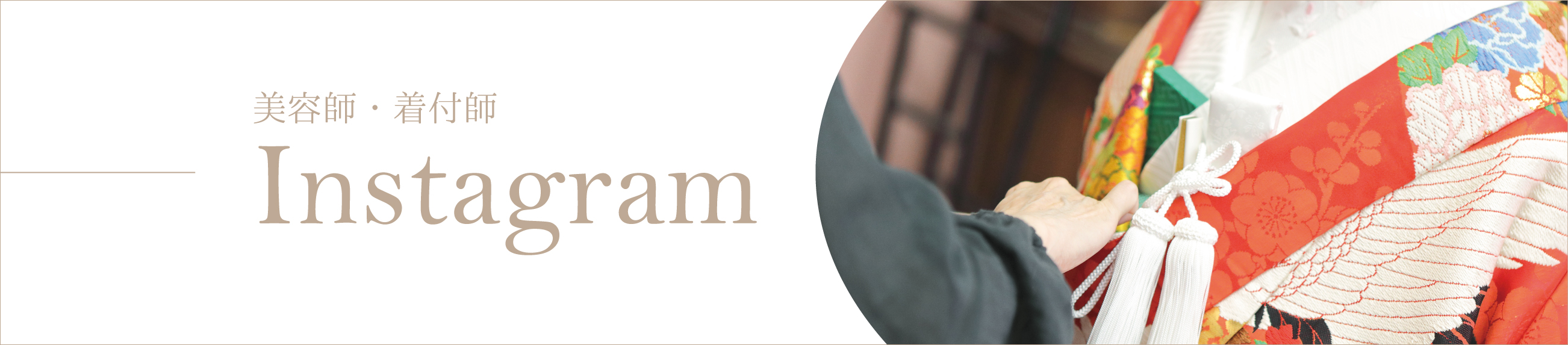 オクムラ写真館