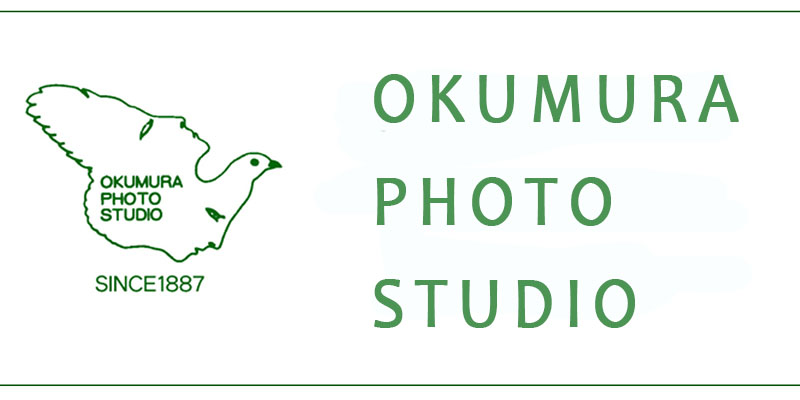 オクムラ写真館